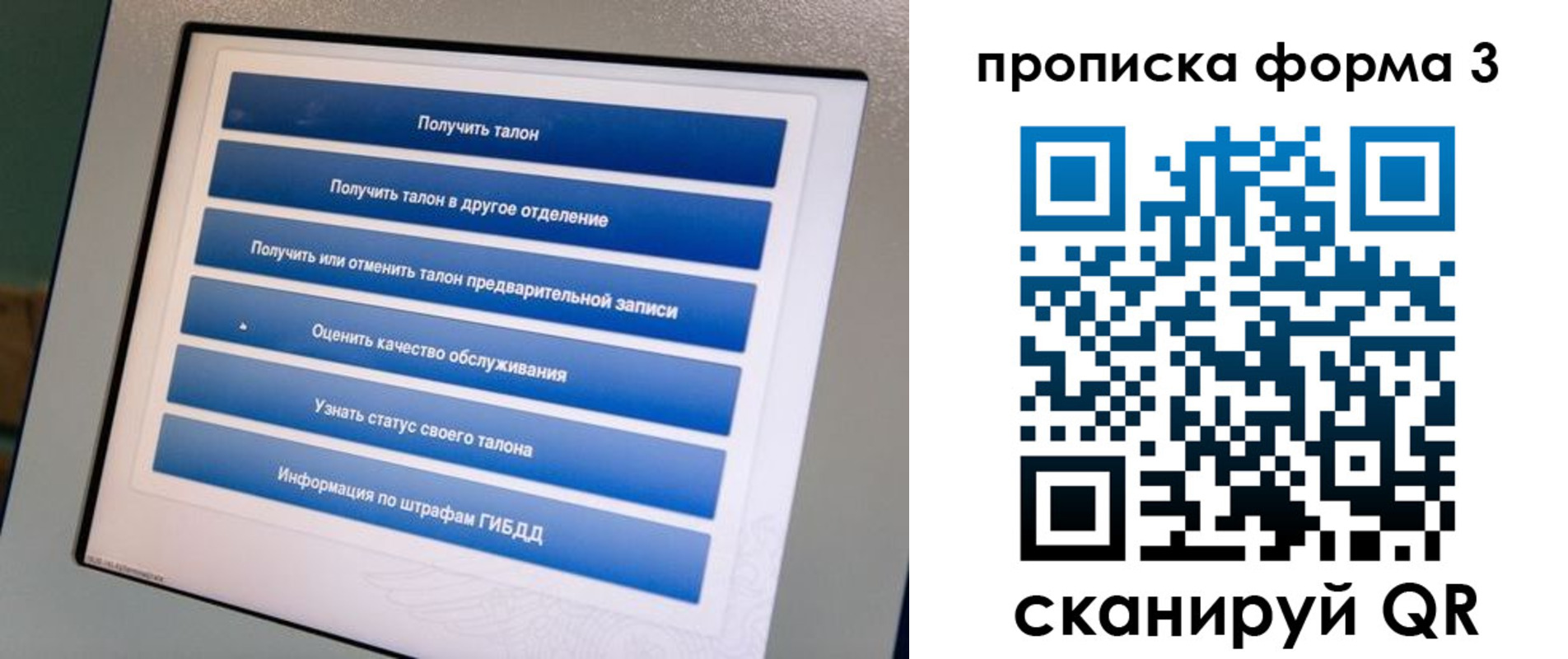 прописка в квартире в Уварово